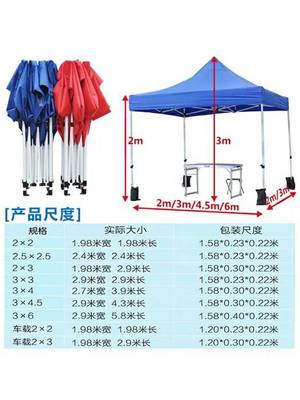 廈門彩力帳篷 折疊帳篷圖片大全，戶外遮陽(yáng)的理想選擇